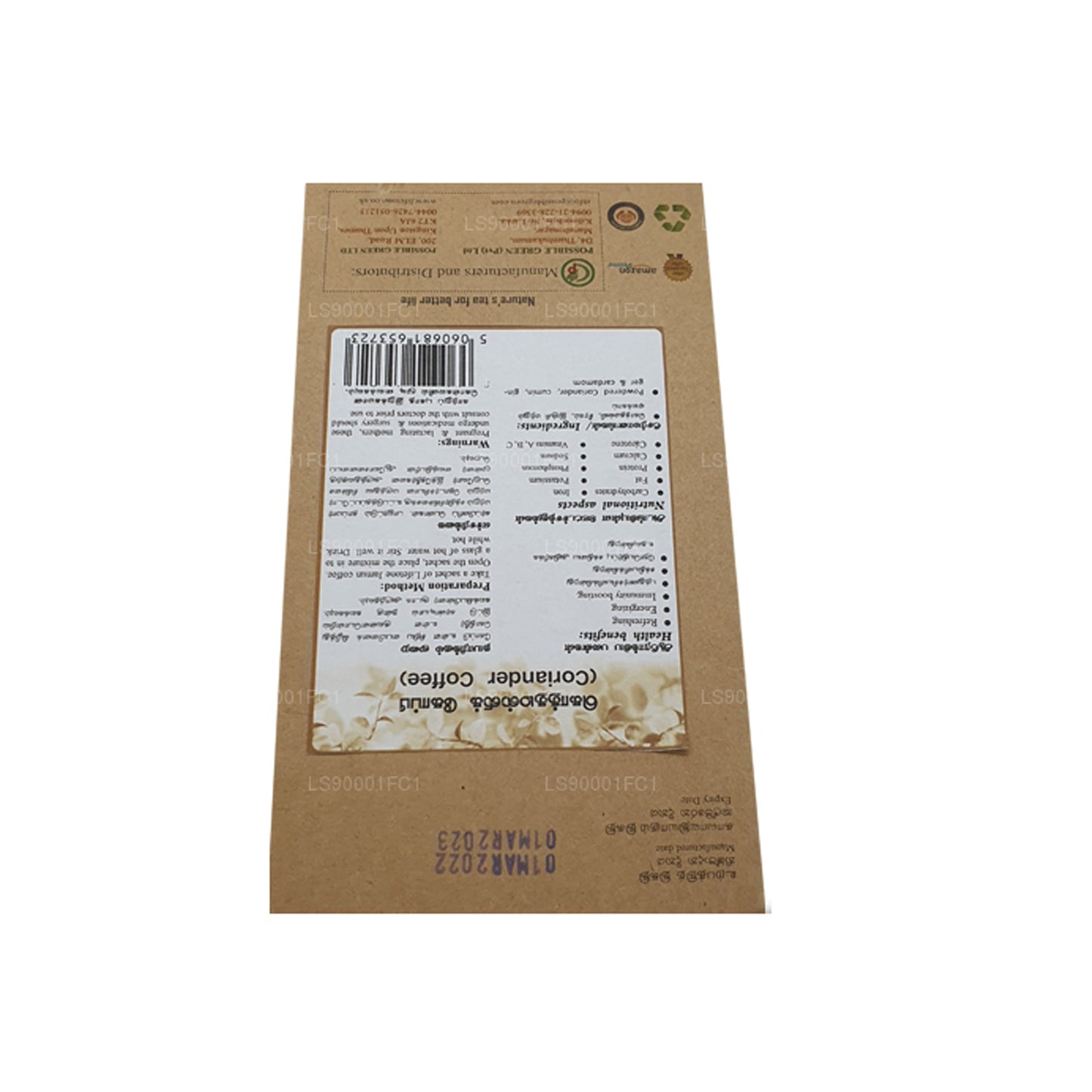 Lifetone 芫荽籽咖啡 (40克) 20袋装