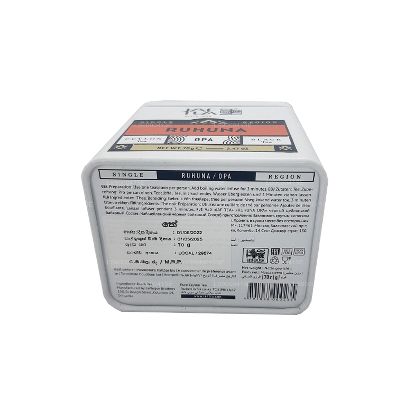 Jaf Tea 单区系列 Ruhuna OPA Caddy (70g)