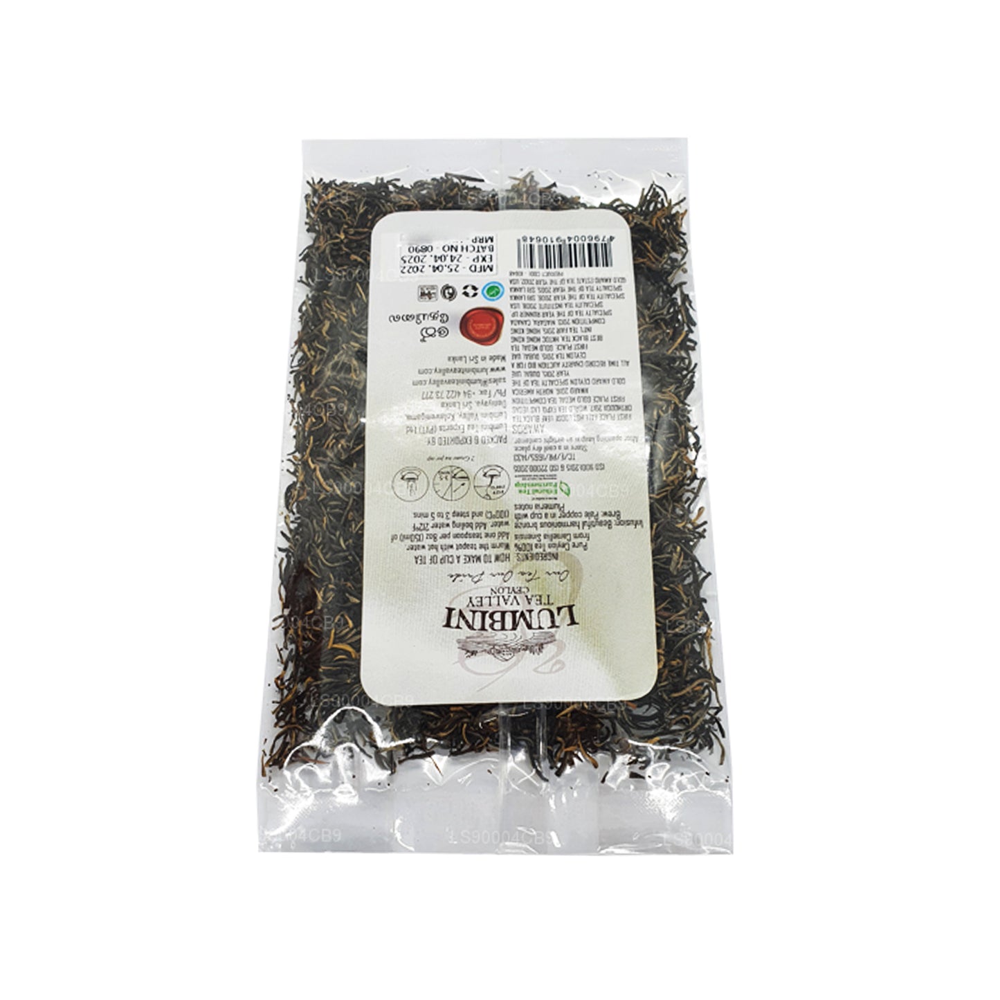 蓝毗尼 Sinharaja Wiry Tips (FBOPF EX SP) 等级红茶 (25g)