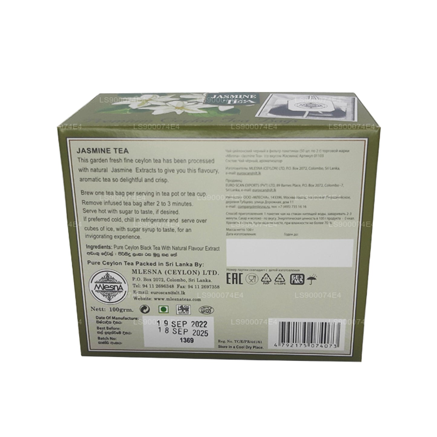 Mlesna 茉莉花红茶 (100g) 50 个茶包