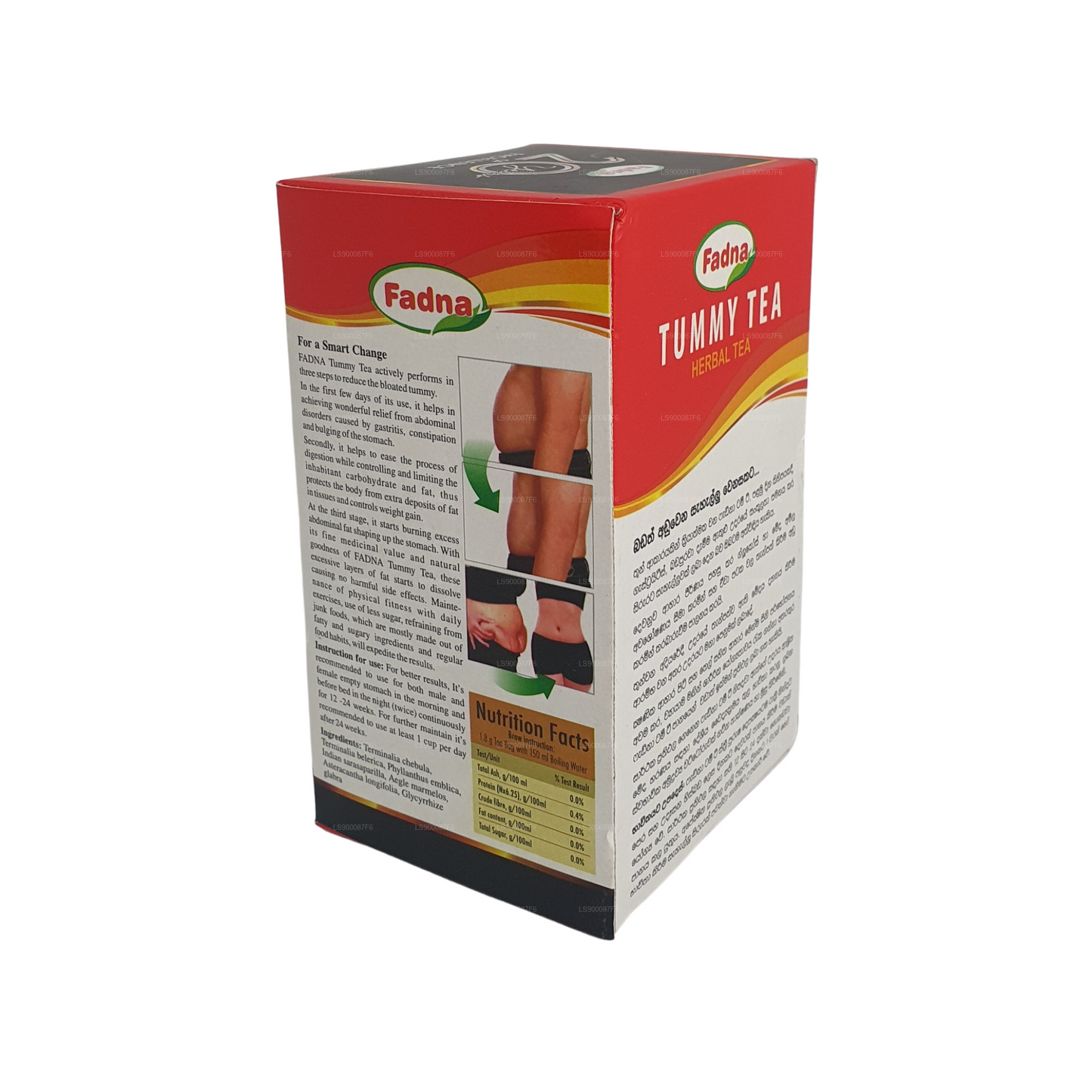 Fadna Tummy Tea (40g) 20 茶包