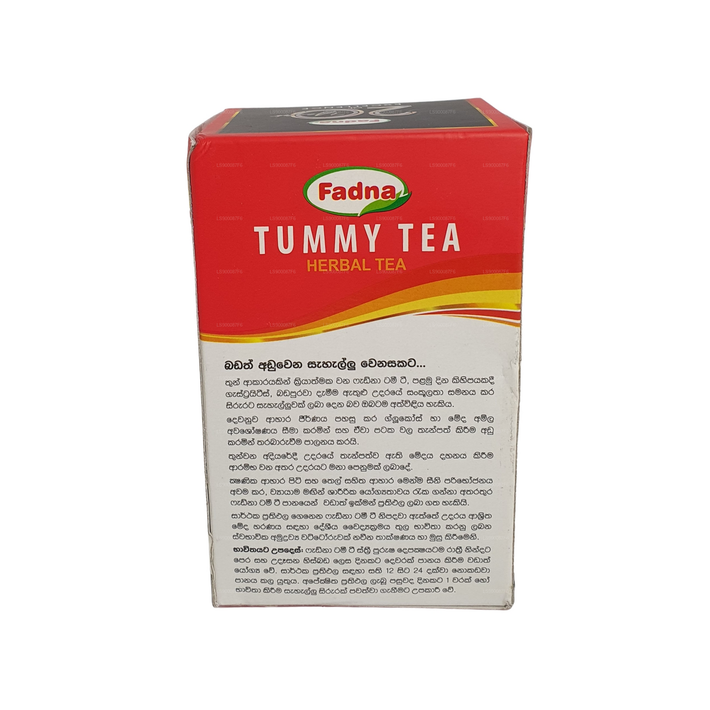 Fadna Tummy Tea (40g) 20 茶包