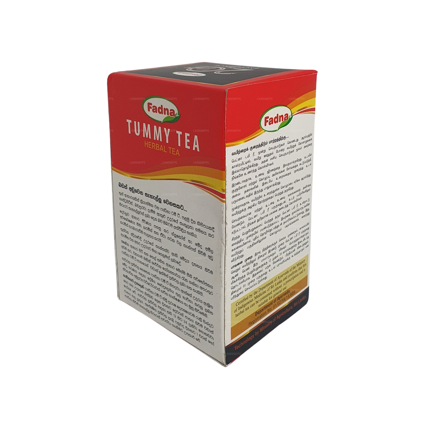 Fadna Tummy Tea (40g) 20 茶包