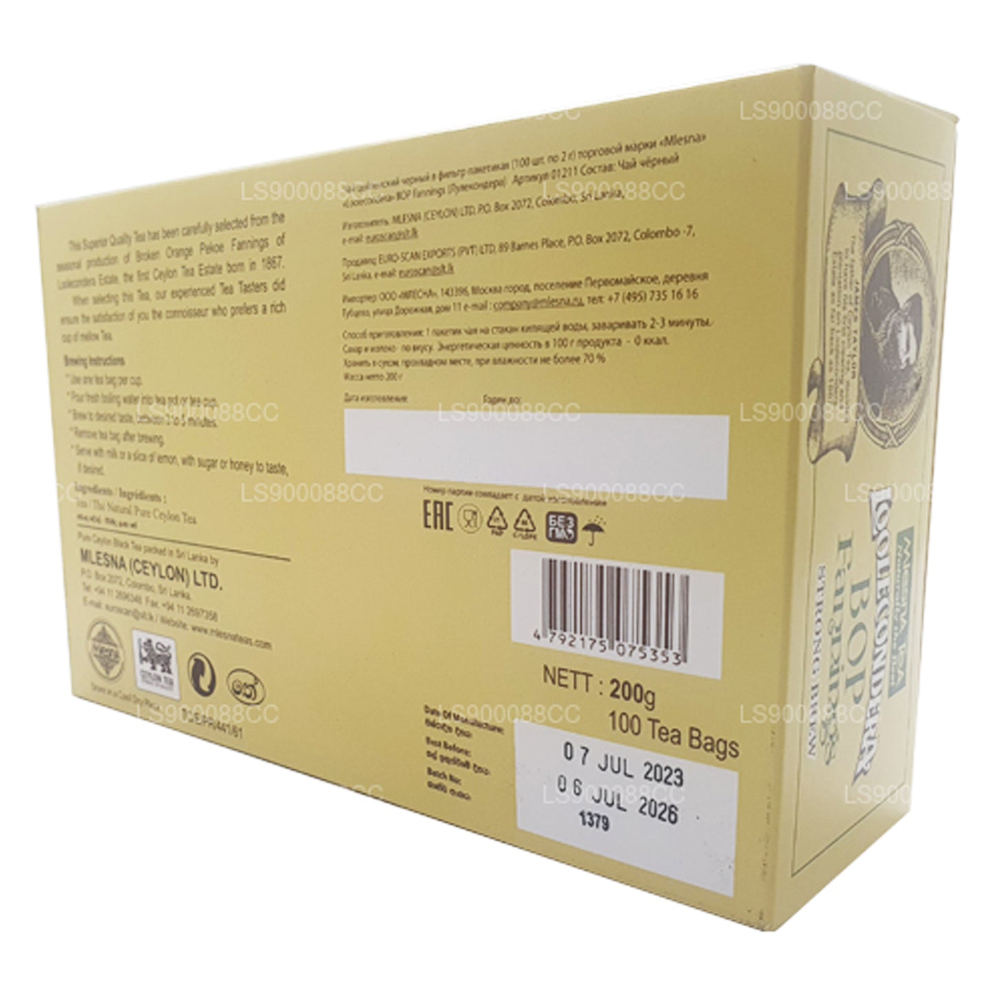 Mlesna Loolecondera BOP Fannings Strong Brew 茶包