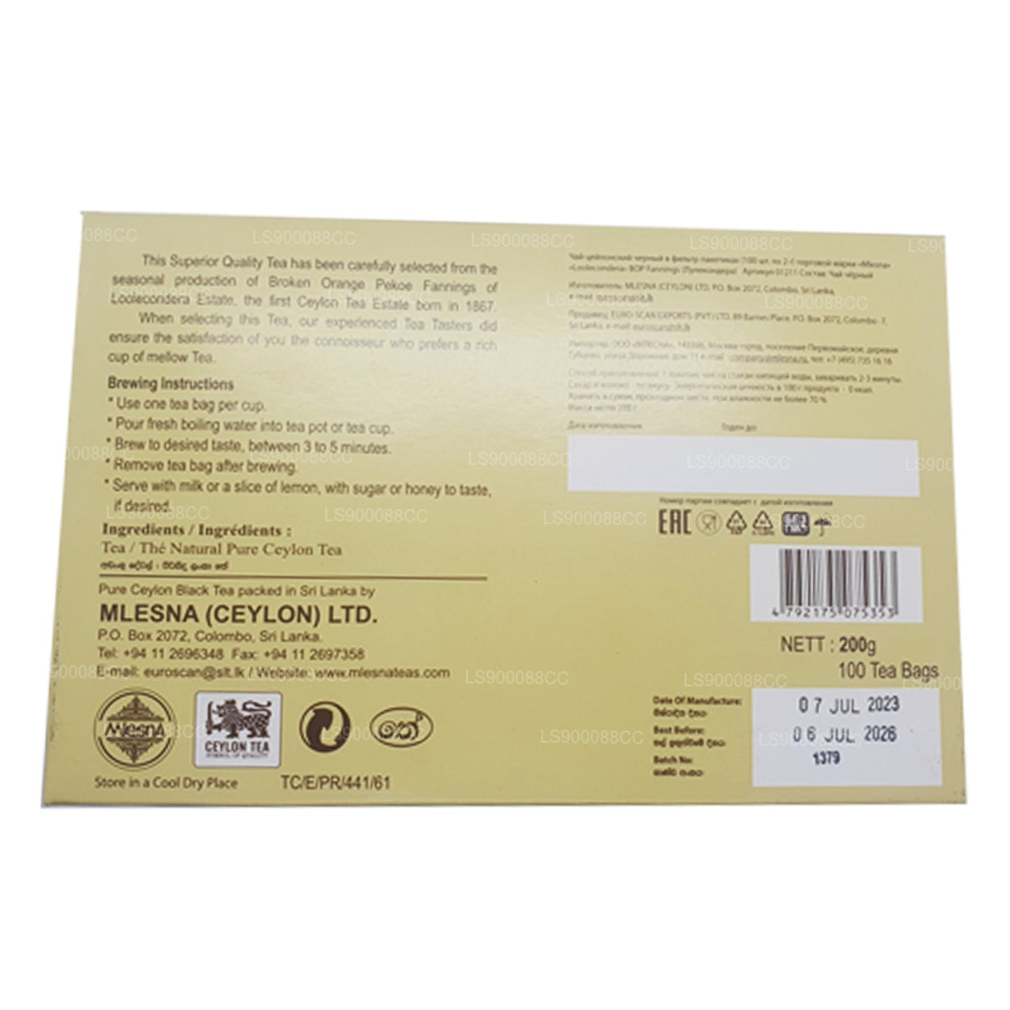 Mlesna Loolecondera BOP Fannings Strong Brew 茶包