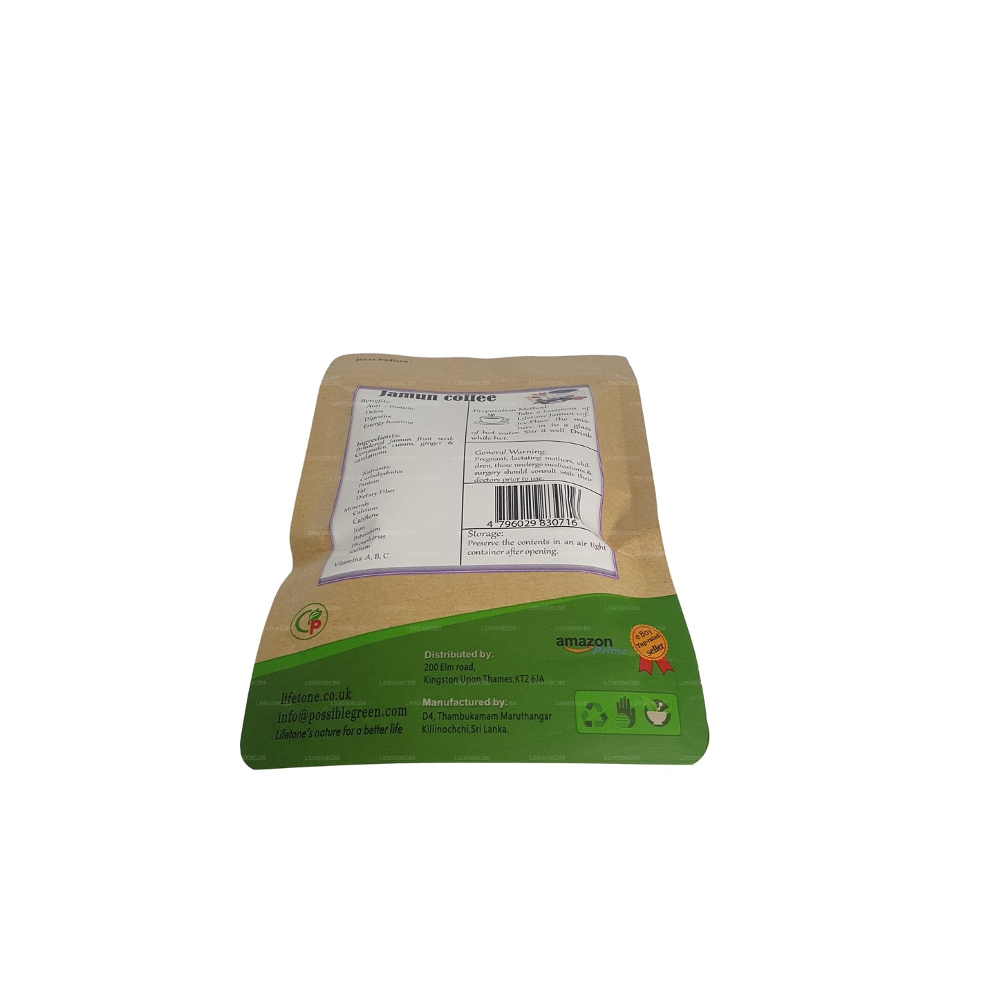 Lifetone Jamun 种子咖啡 (40g)