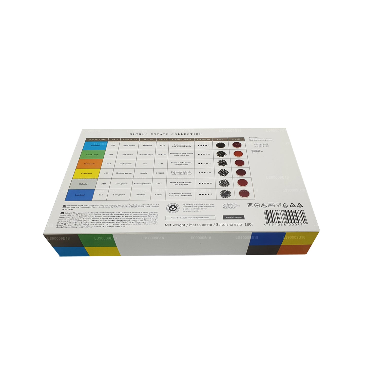 Jaf Tea 单一庄园系列 (180 克)