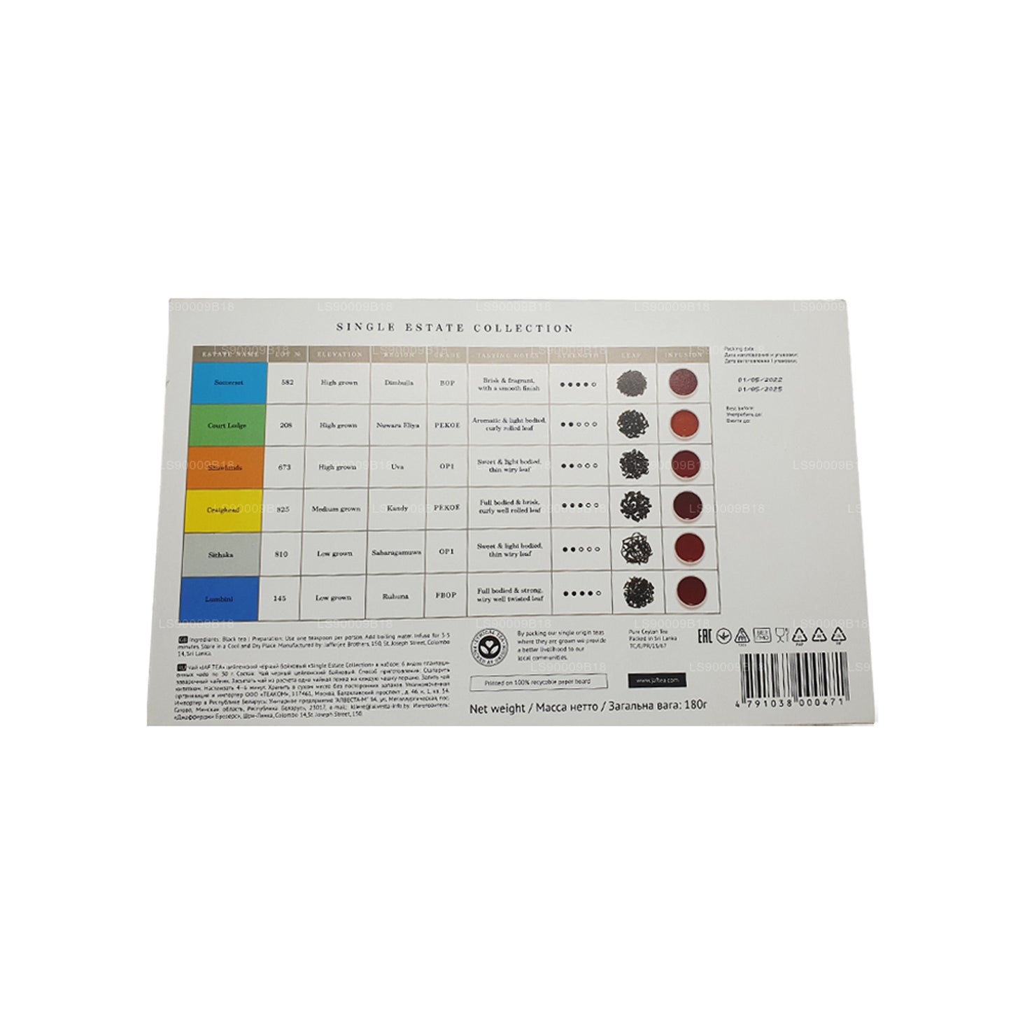 Jaf Tea 单一庄园系列 (180 克)