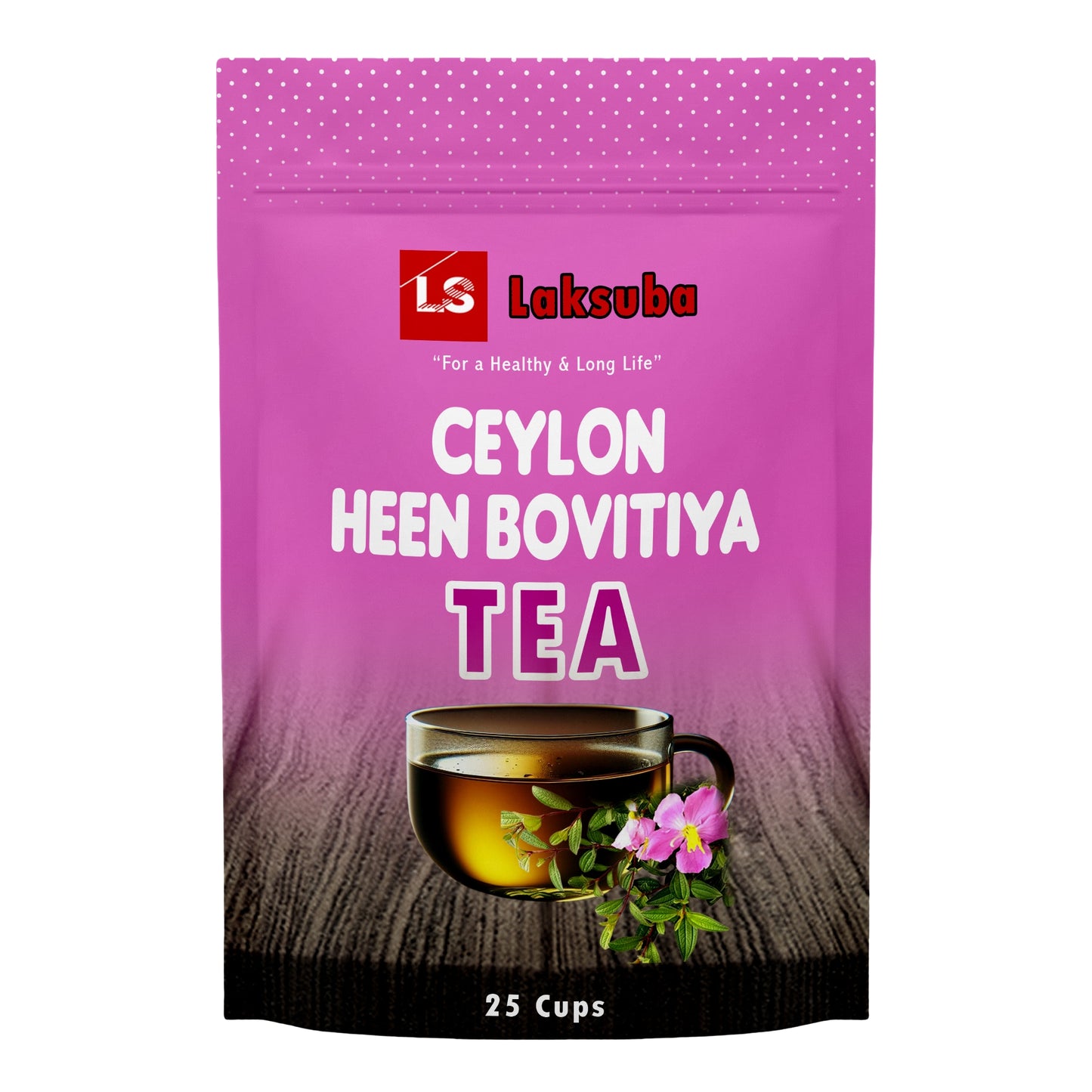 拉克苏巴·锡兰·赫恩·博维蒂亚 茶（37.5 克）25 茶包