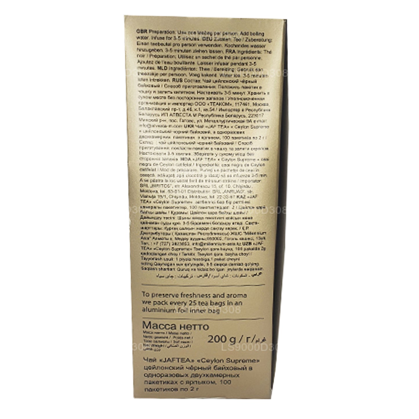 Jaf Tea 经典金色系列锡兰至尊版 (50g)