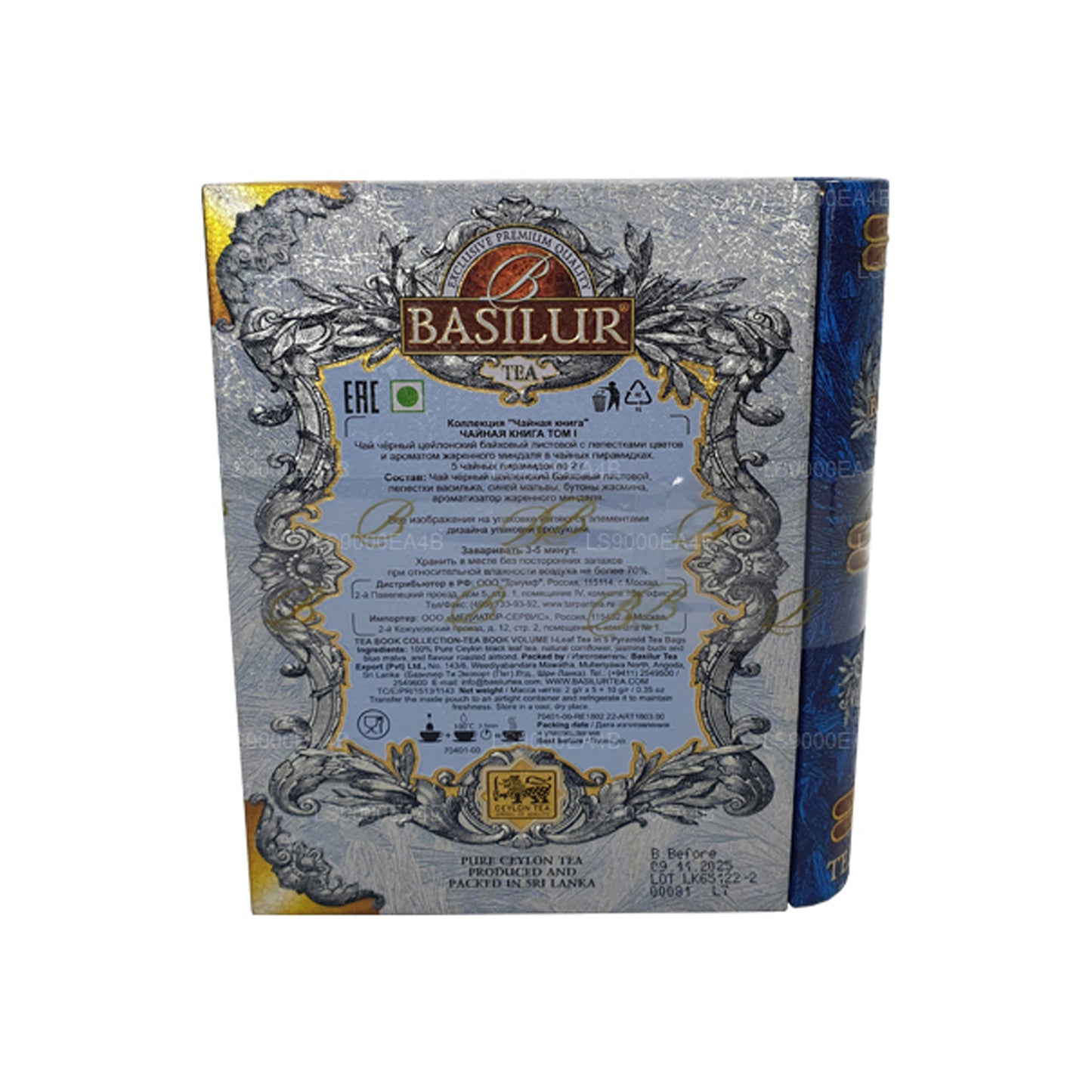Basilur “微型茶书第 1 卷 (10g) Caddy