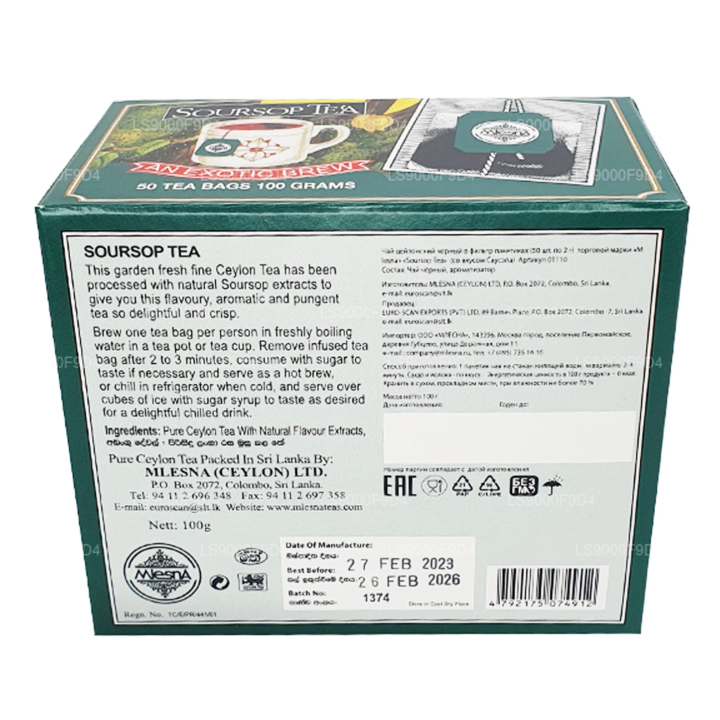 Mlesna Soursop Tea 'Exotional Brew' 50g 茶包 (100g)