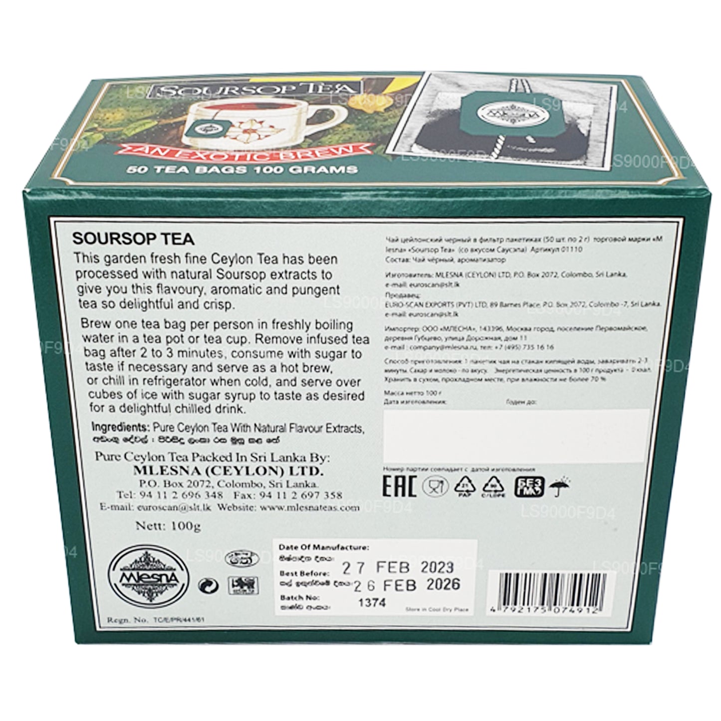 Mlesna Soursop Tea 'Exotional Brew' 50g 茶包 (100g)