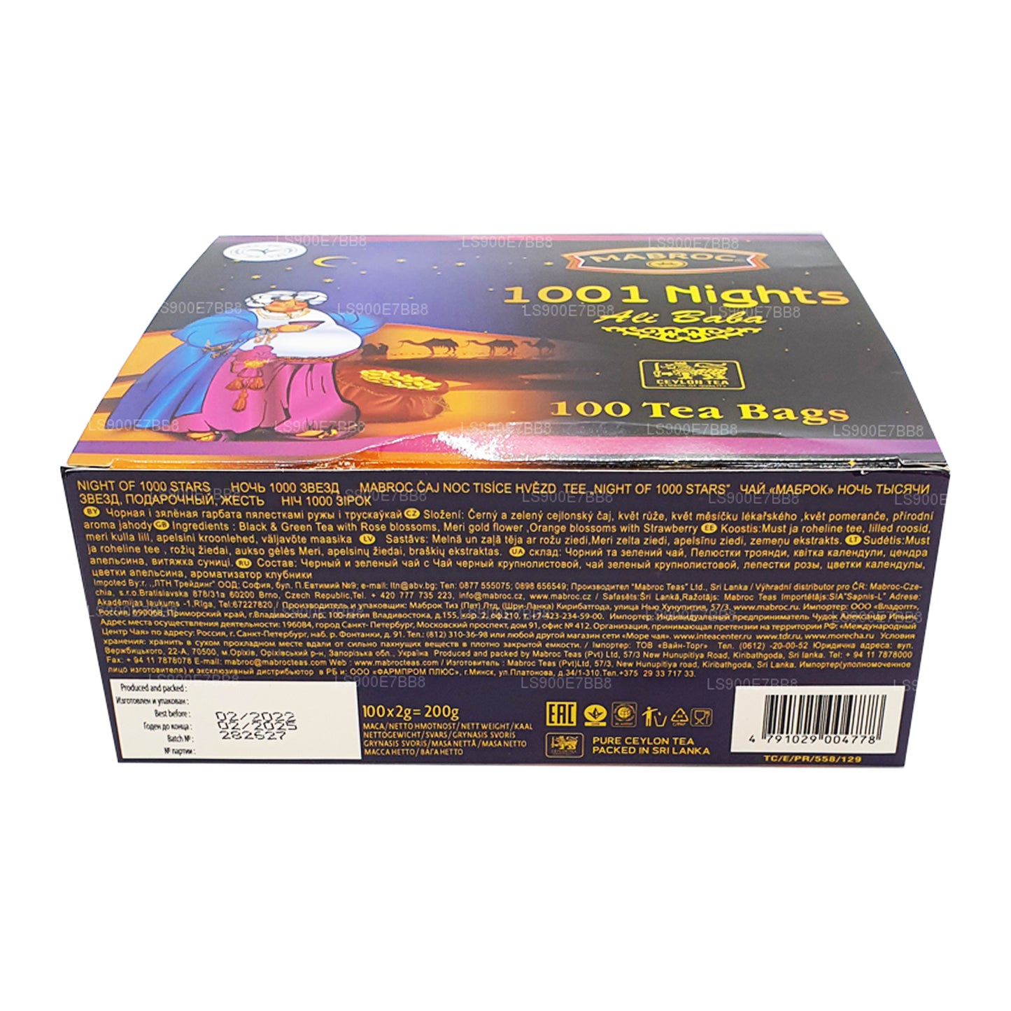 Mabroc 1001 Nights Ali Baba (50g) 25 个茶包
