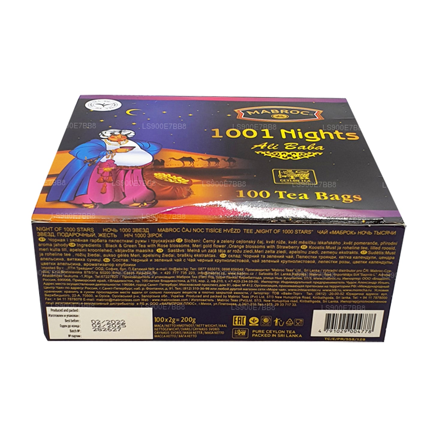 Mabroc 1001 Nights Ali Baba (50g) 25 个茶包