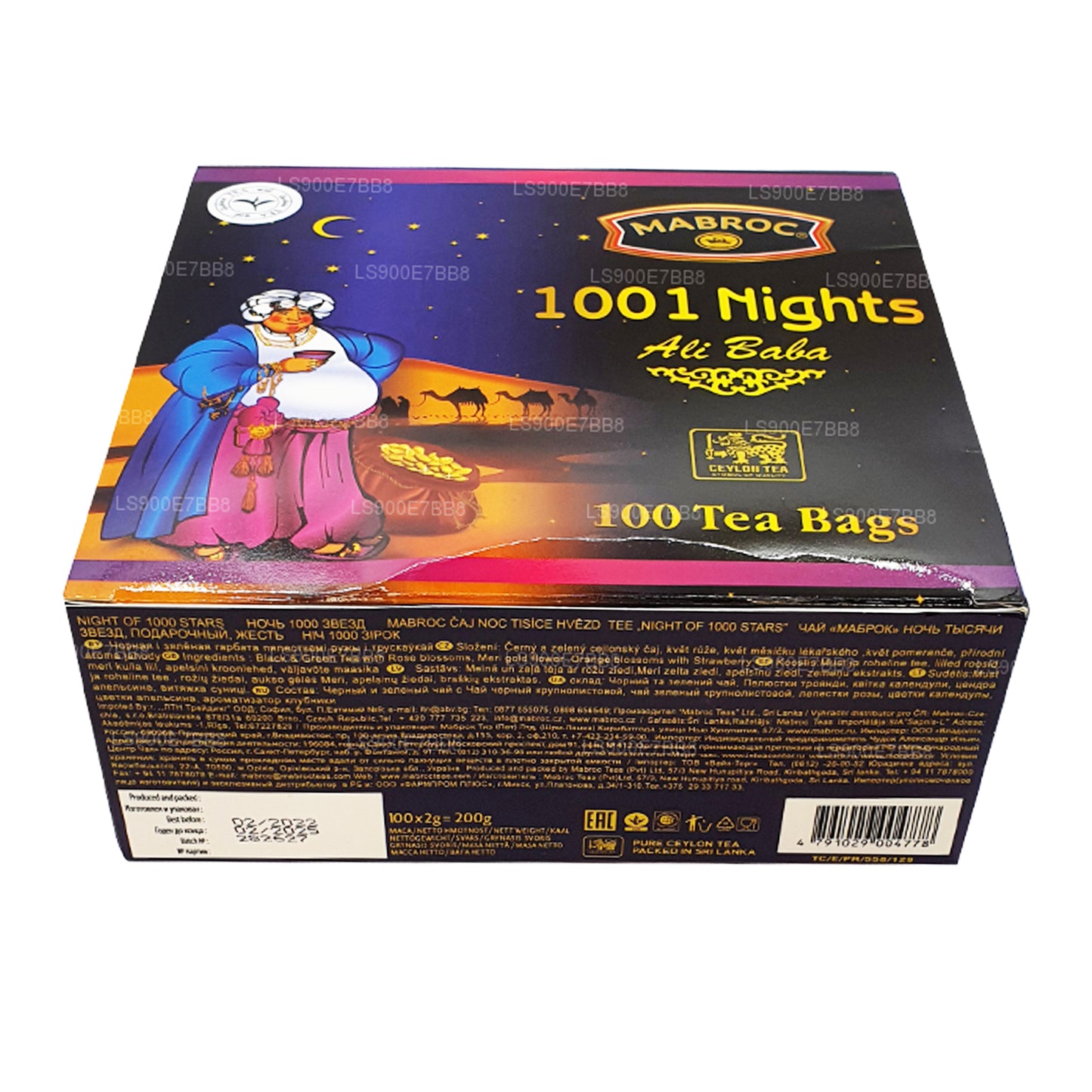 Mabroc 1001 Nights Ali Baba (50g) 25 个茶包