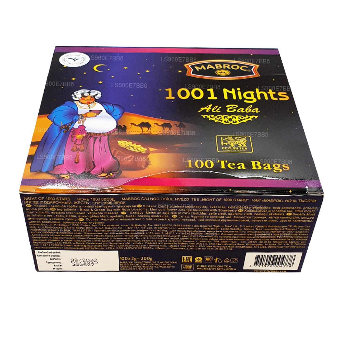 Mabroc 1001 Nights Ali Baba (50g) 25 个茶包