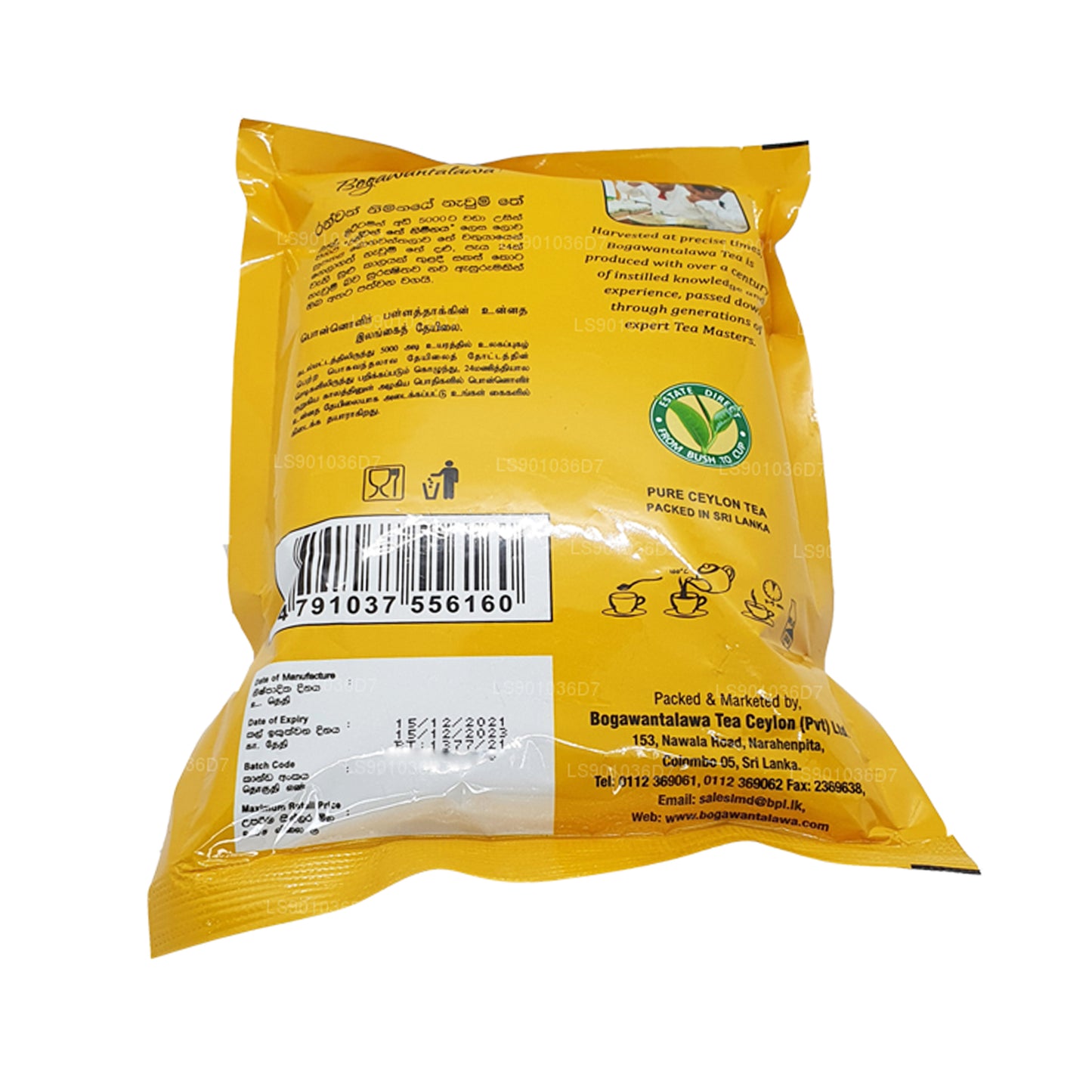 Bogawantalawa 经典 BOPF (400 g)