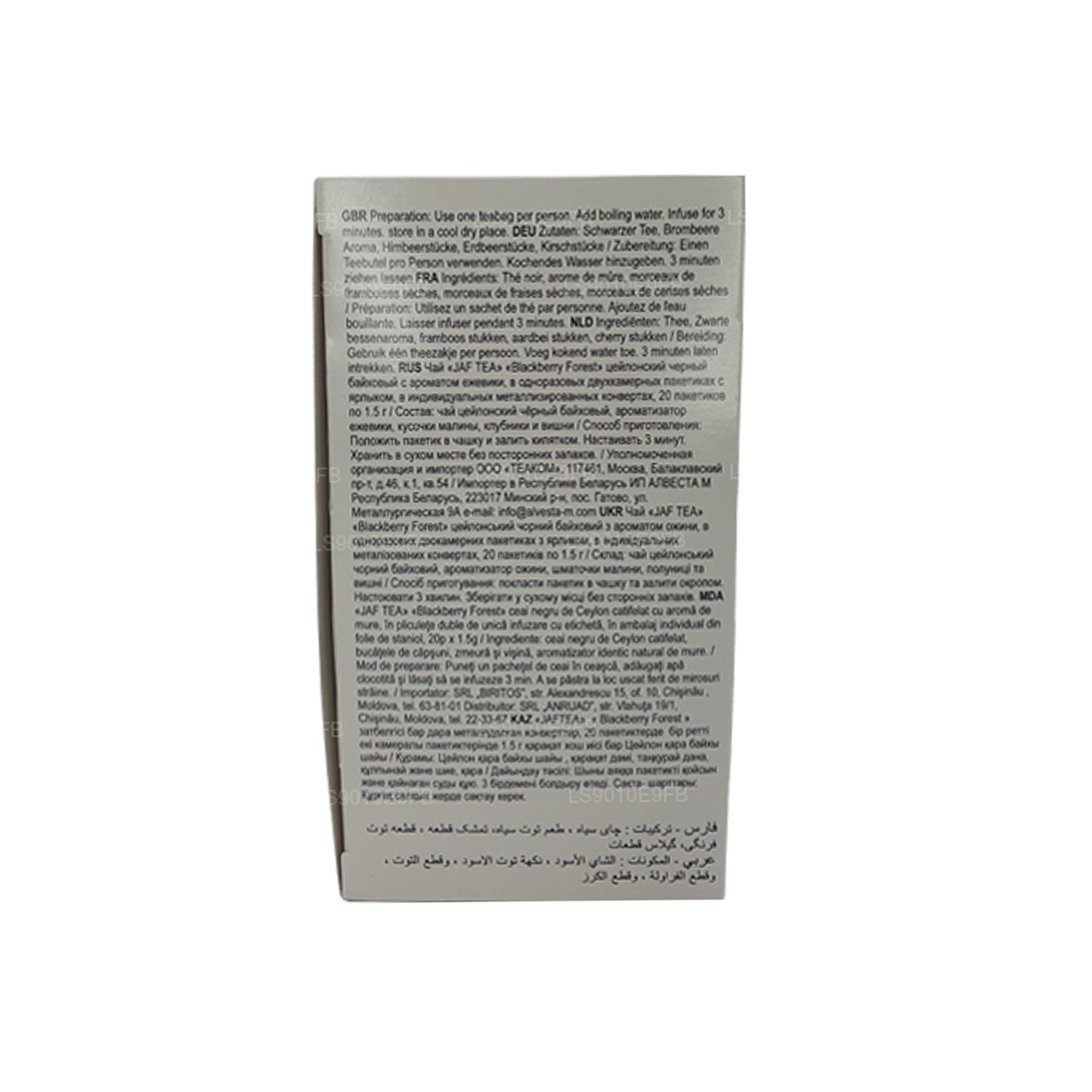 Jaf Tea Pure Fruits Collection 红茶黑莓森林铝箔信封茶包 (30g)