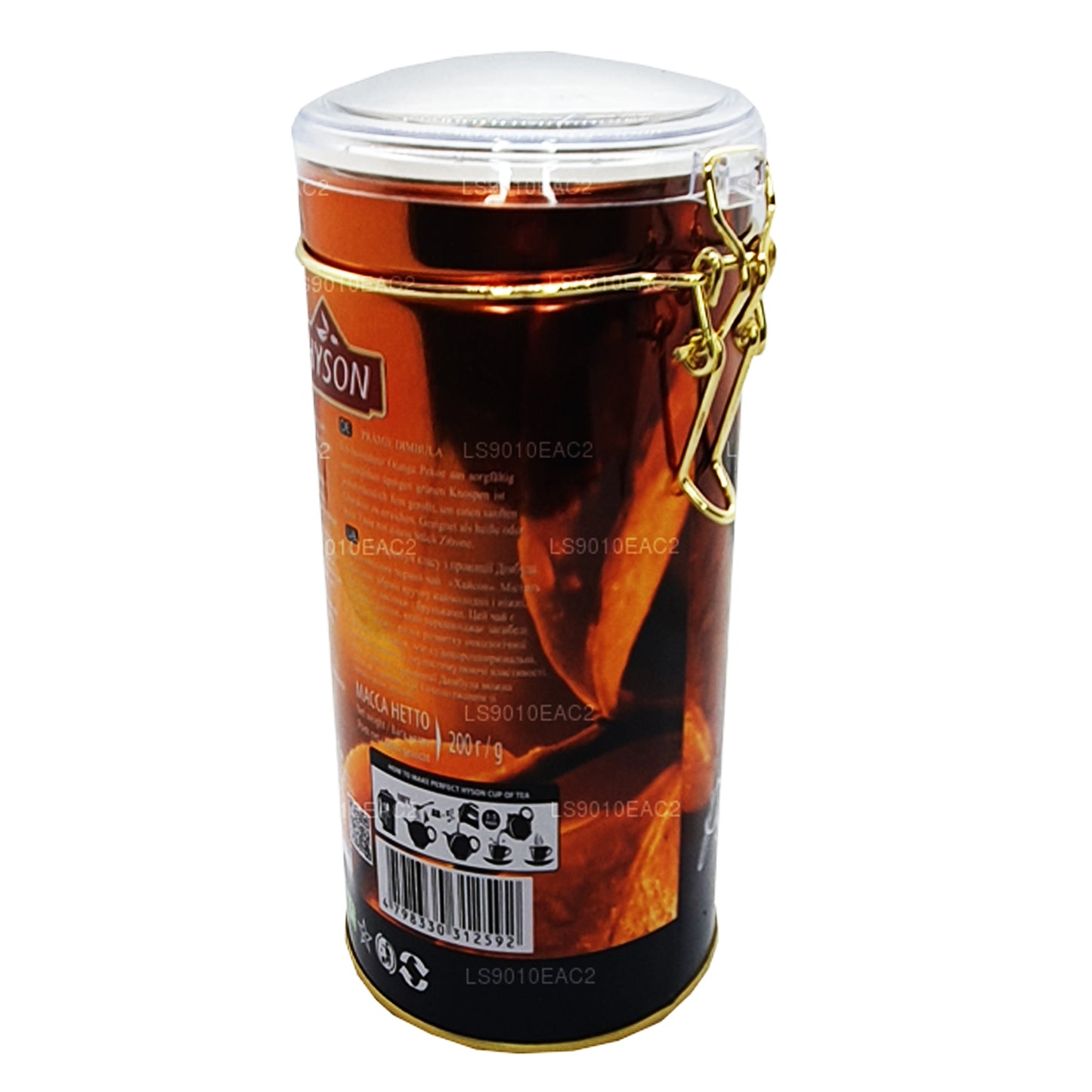 Hyson Premium Dimbulla (200