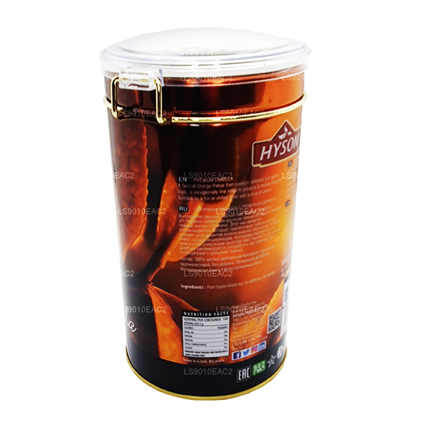 Hyson Premium Dimbulla (200