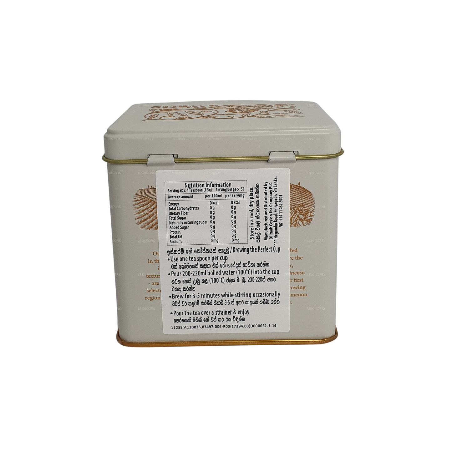 Dilmah Uda Watte 散叶茶 (125 克)