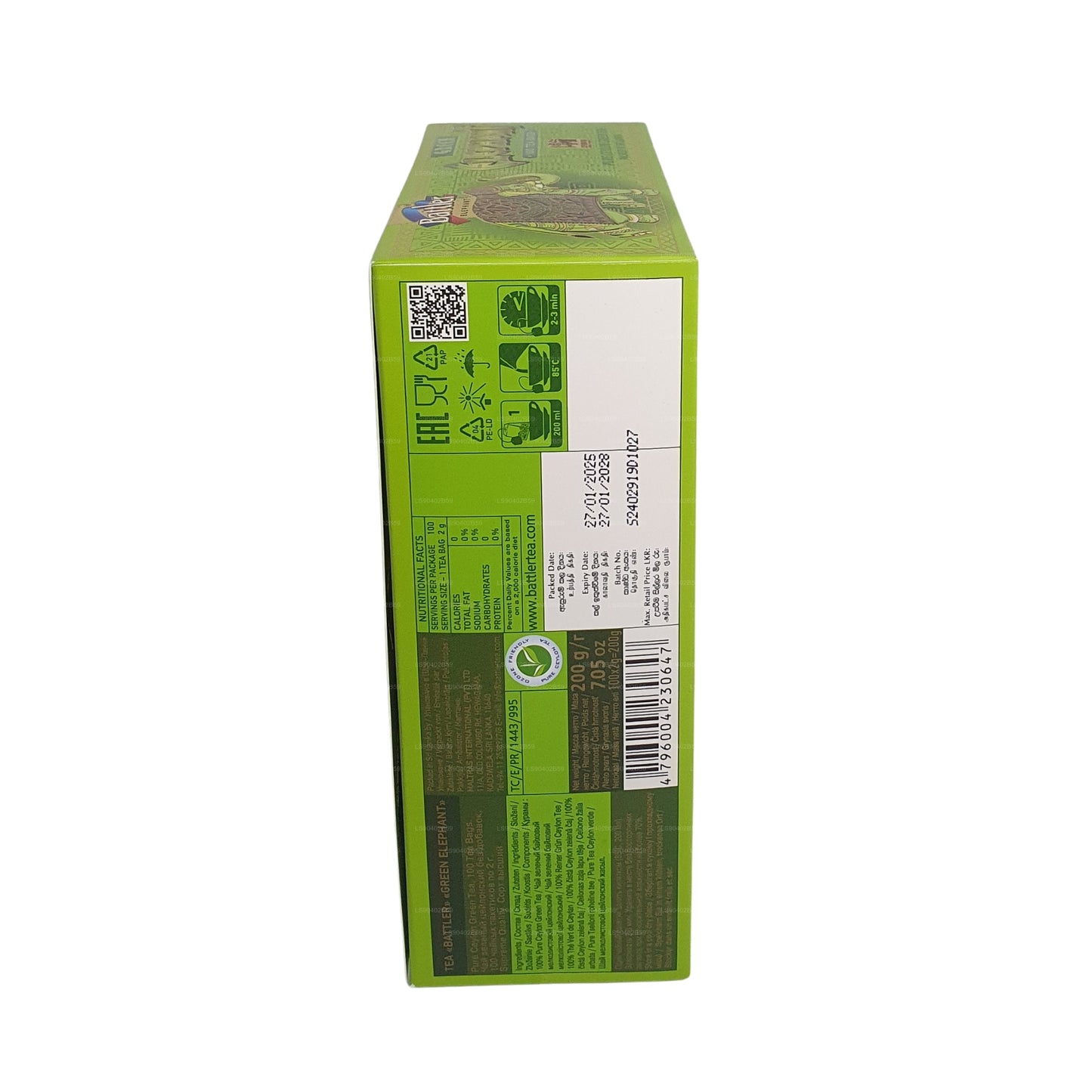 Battler 绿象 (50g) 25 个茶包
