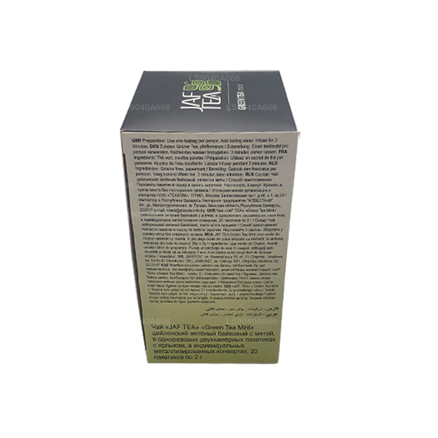 Jaf Tea Pure Green Collection 绿茶薄荷铝箔信封茶包 (40g)