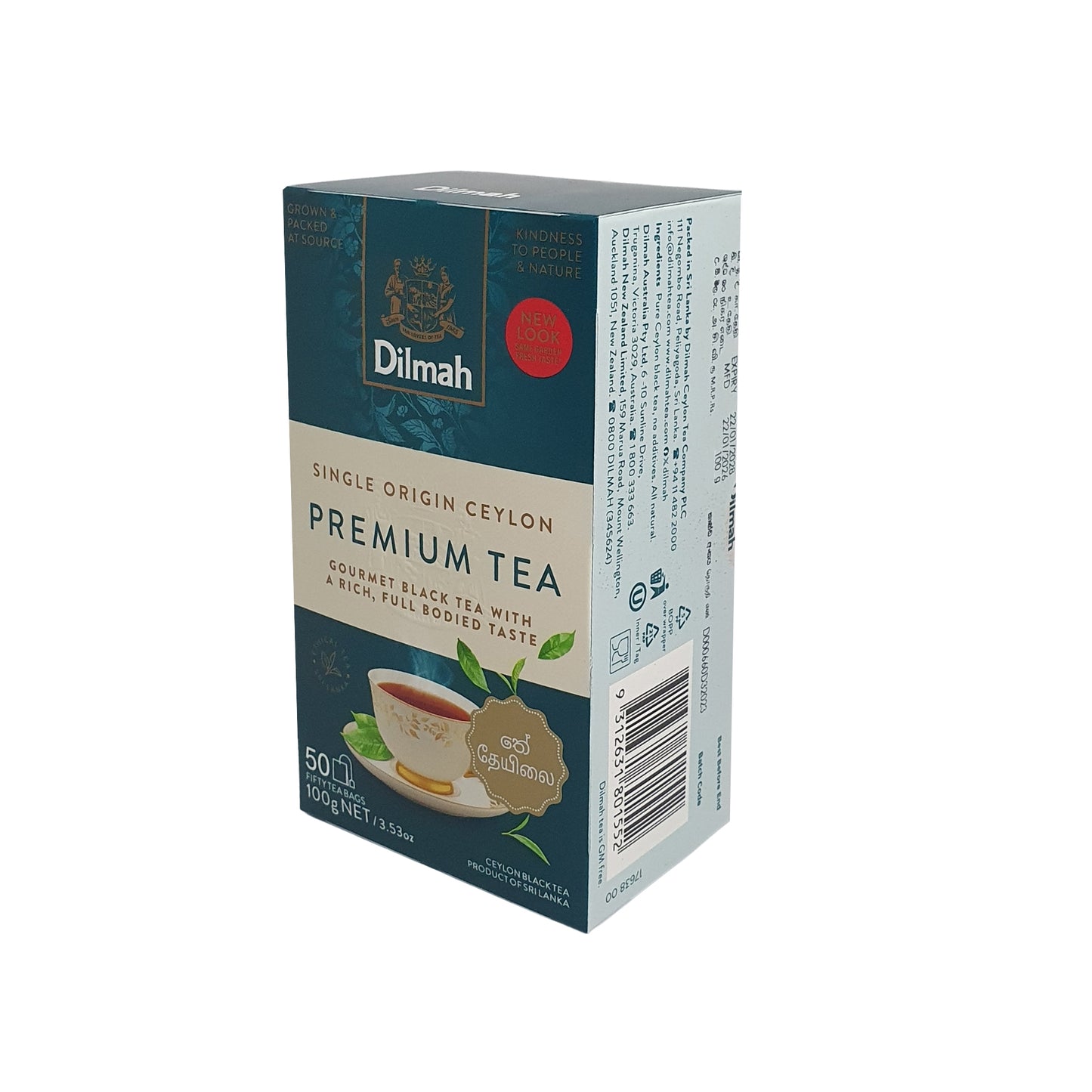 迪尔玛特级锡兰红茶包