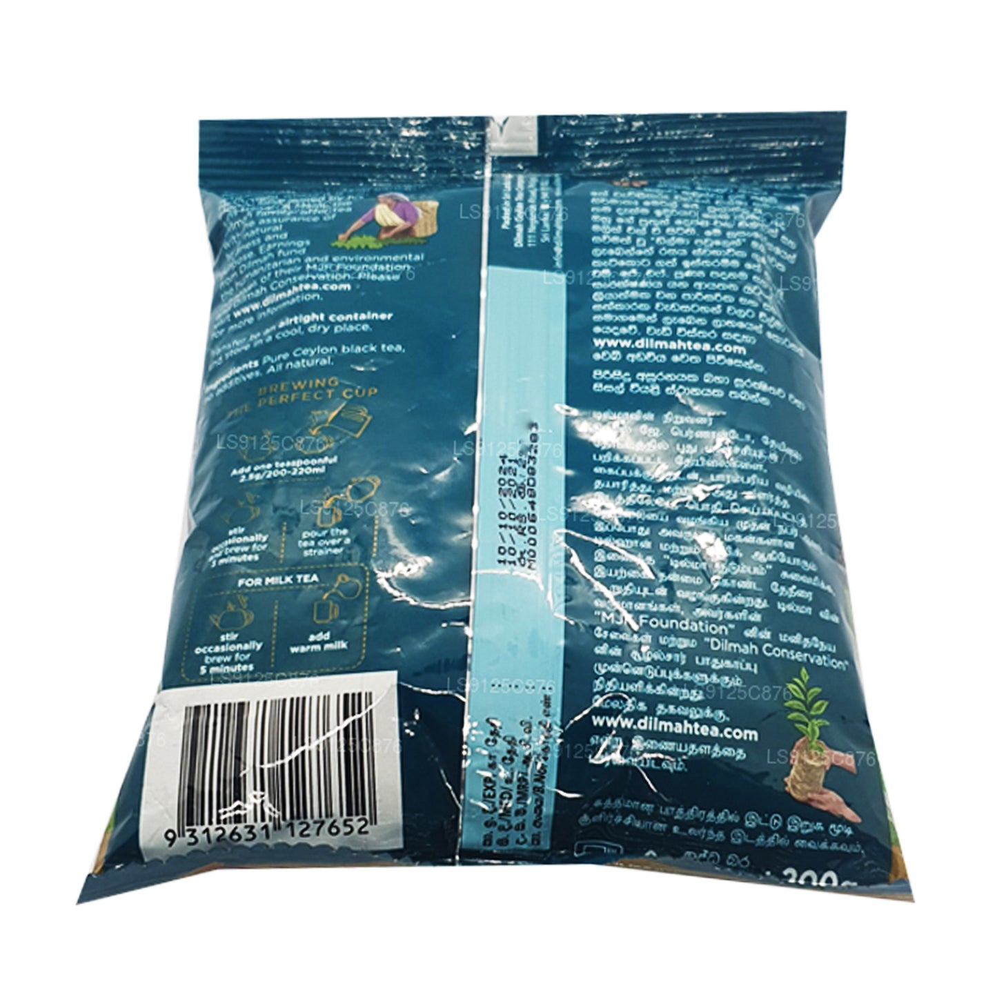 迪尔玛特级锡兰散装BOPF红茶