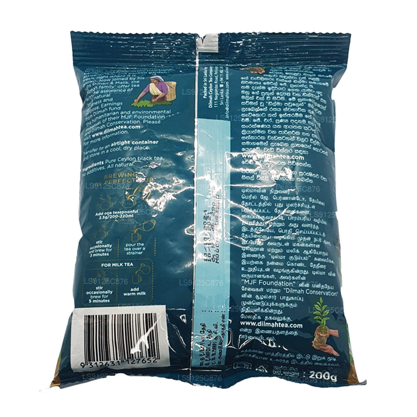 迪尔玛特级锡兰散装BOPF红茶