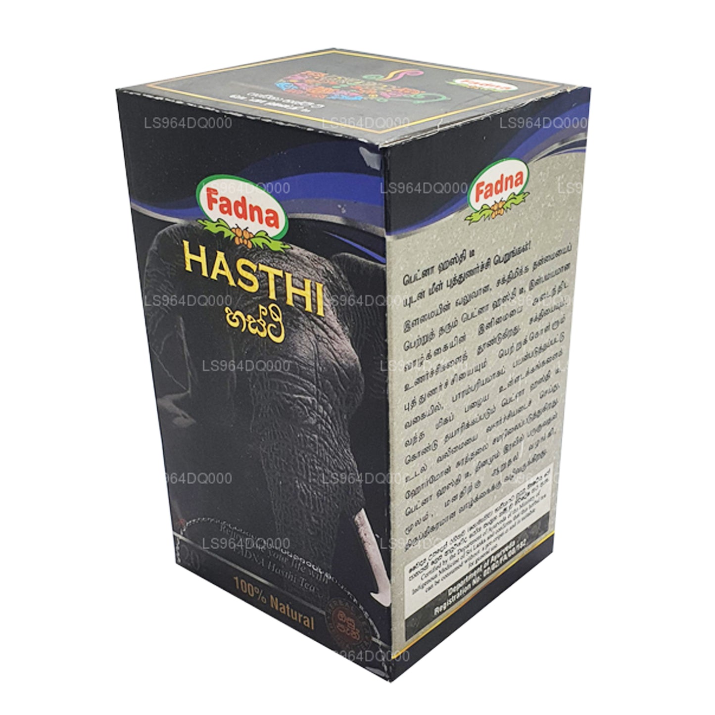 Fadna Hasthi 凉茶 (40g) 20 个茶包