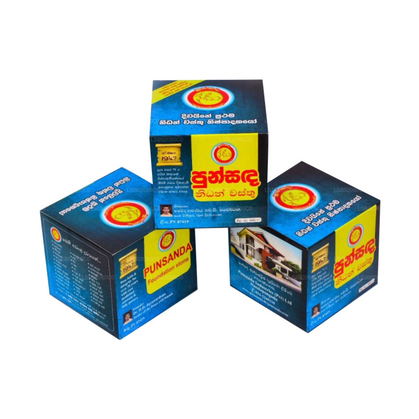 Punsanda Nidan Wasthu（基金会主石）