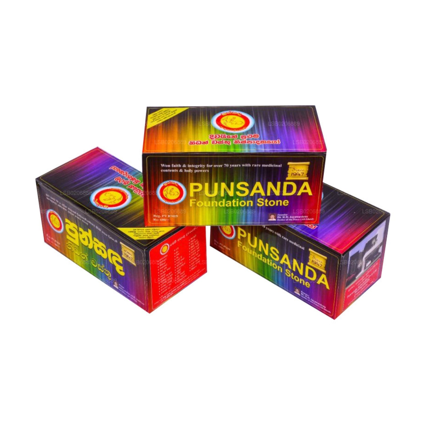 Punsanda Nidan Wasthu（基金会主石）