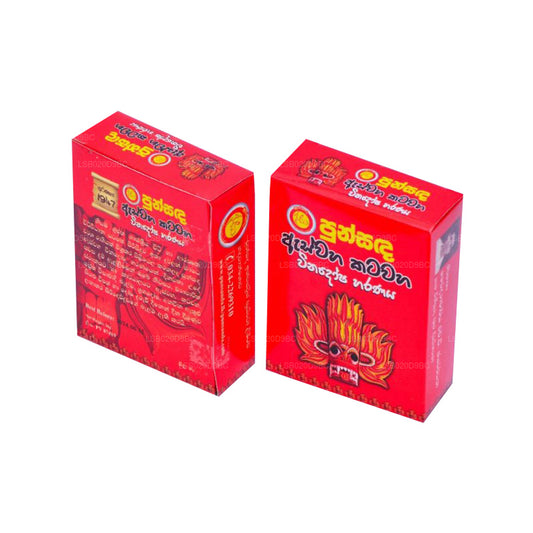 蓬桑达·苏万达·杜帕扬·埃斯瓦哈·维纳多沙·哈拉纳亚