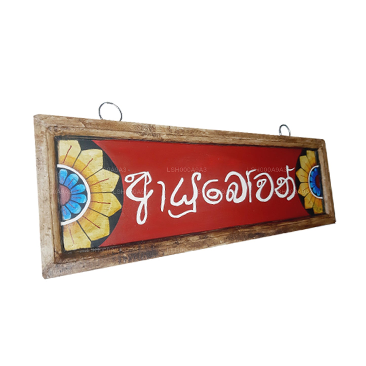 Lakpura 墙艺 “Ayubowan” 设计 (A)