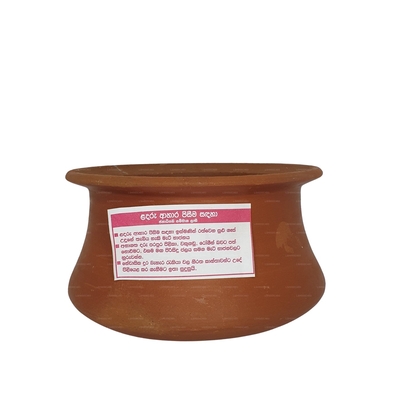 Lakpura® 婴儿食品烹饪陶锅