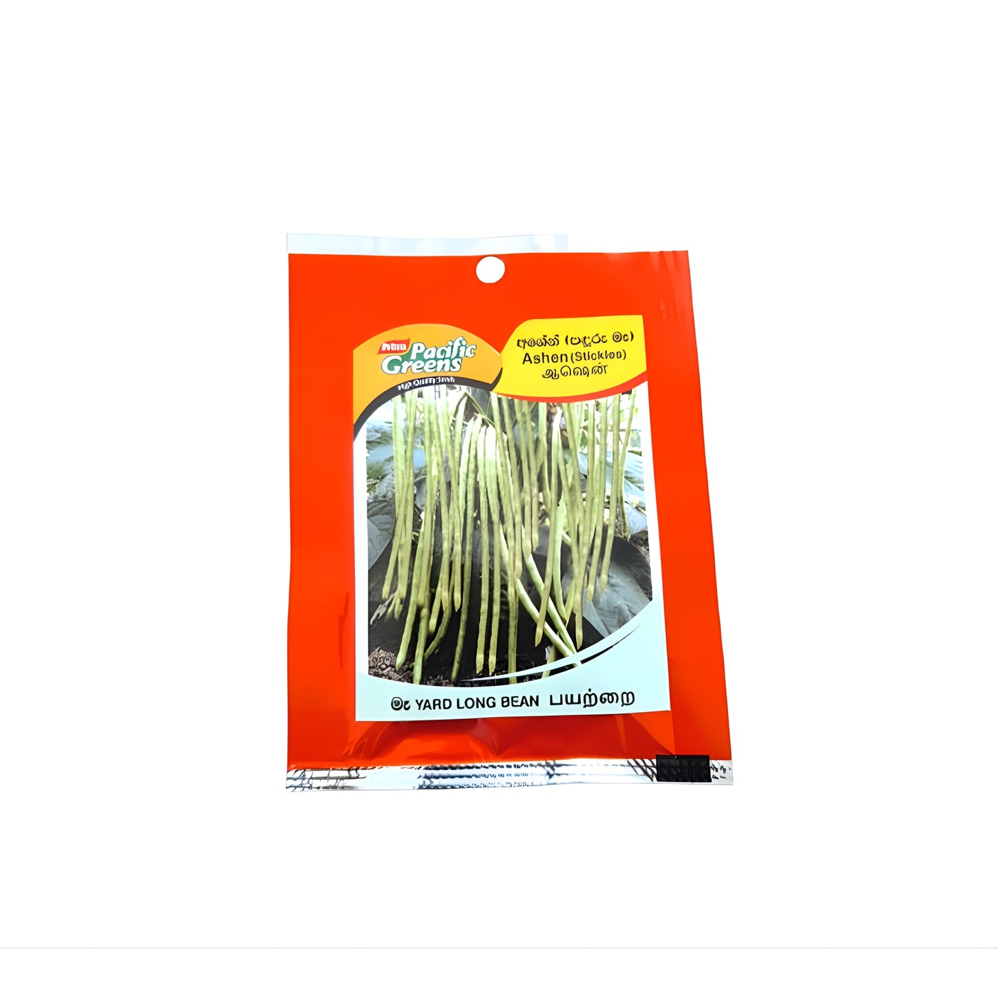 Lakpura® Long Beans (Polon Maa) Vegetable Seeds