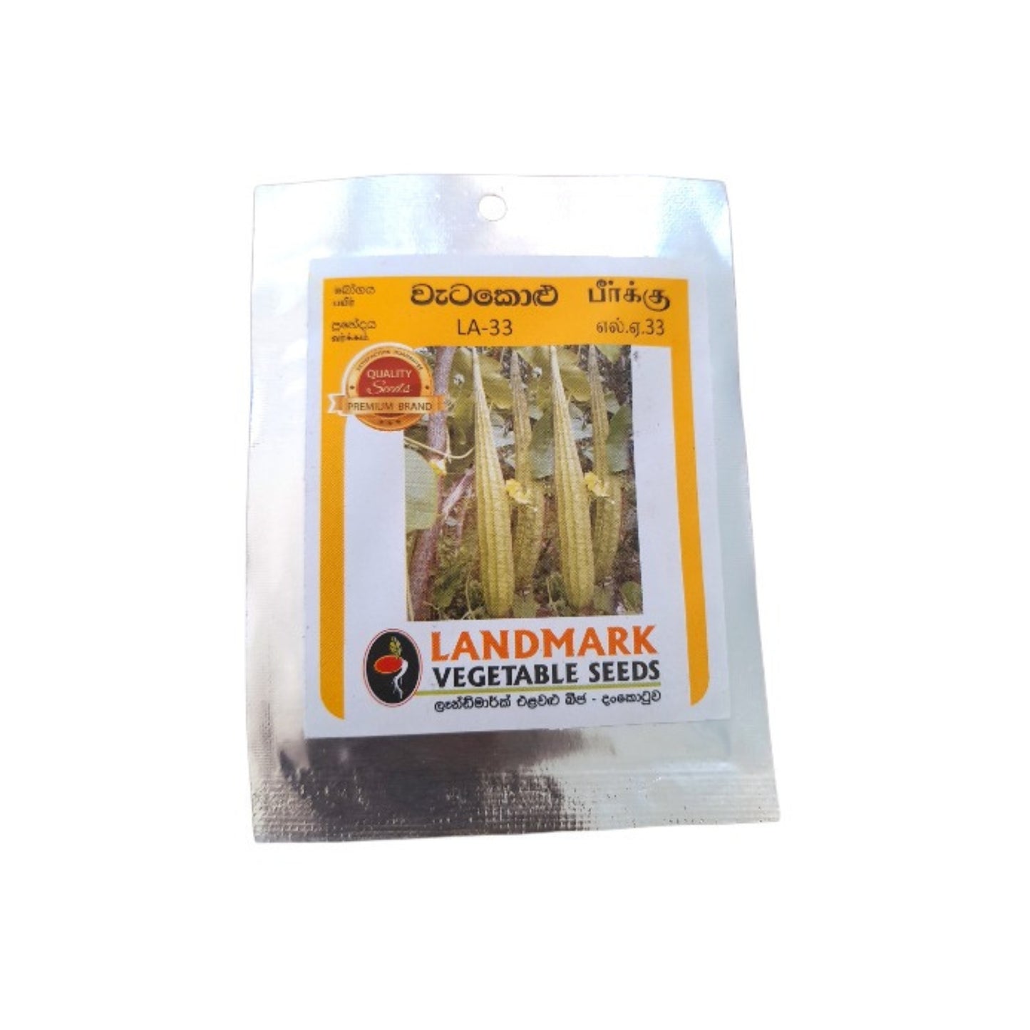 Lakpura® Ridge Gourd (LA 33) Seeds