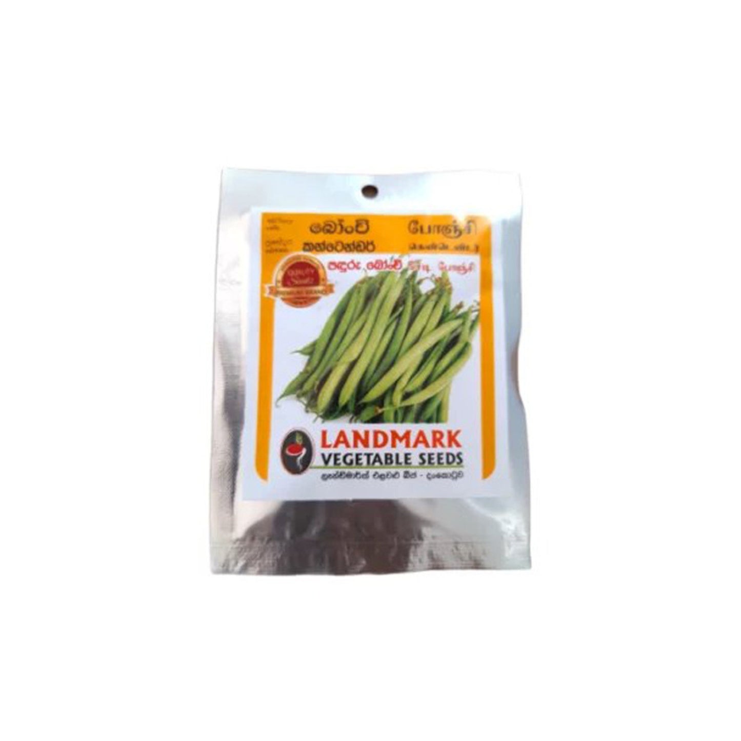 Lakpura® Beans (Bush beans – Contender) Seeds