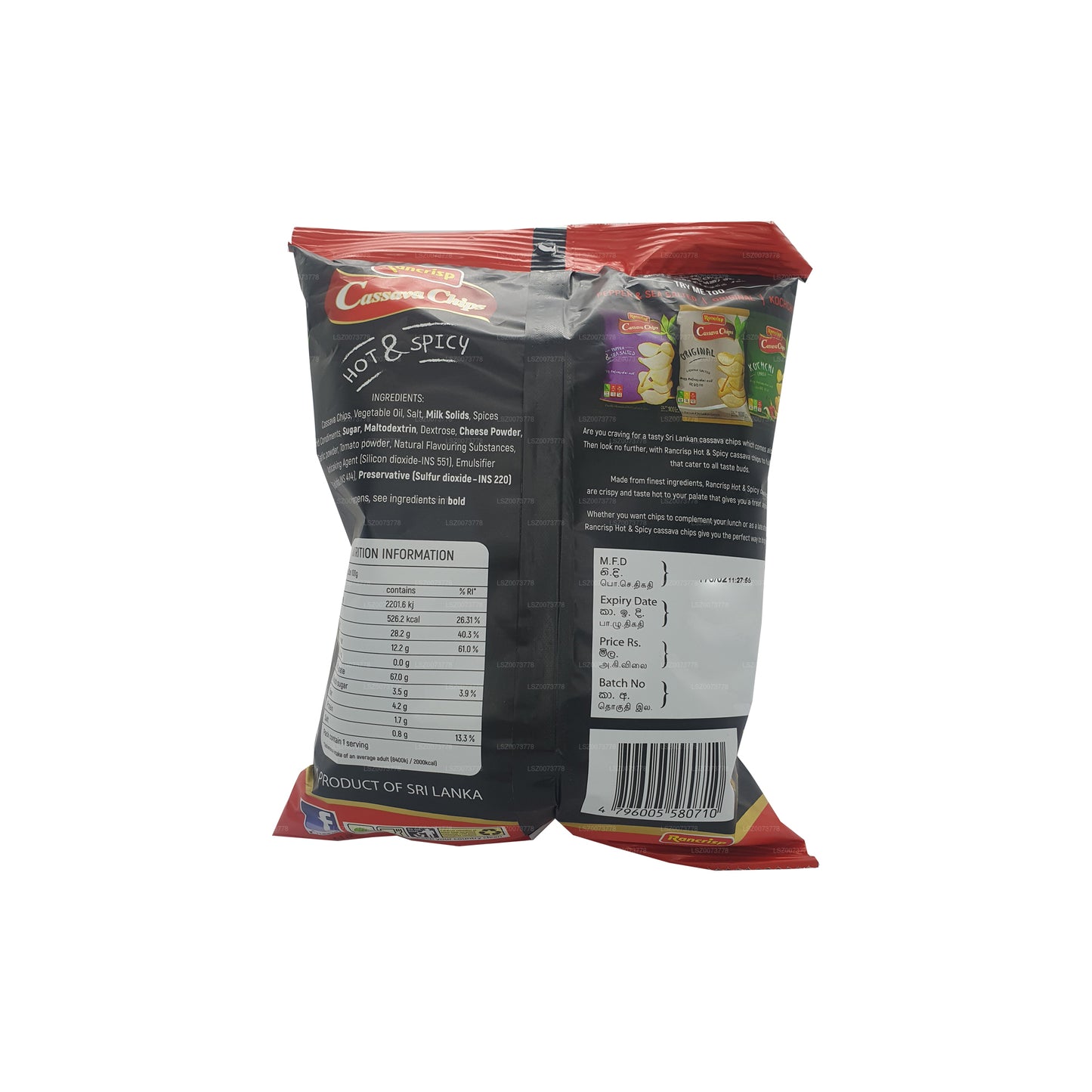Rancrisp 麻辣木薯片（100 克）