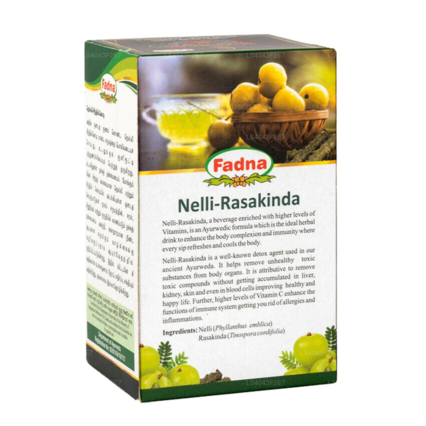 Fadna Nelli Rasakinda (40g) 20 茶包