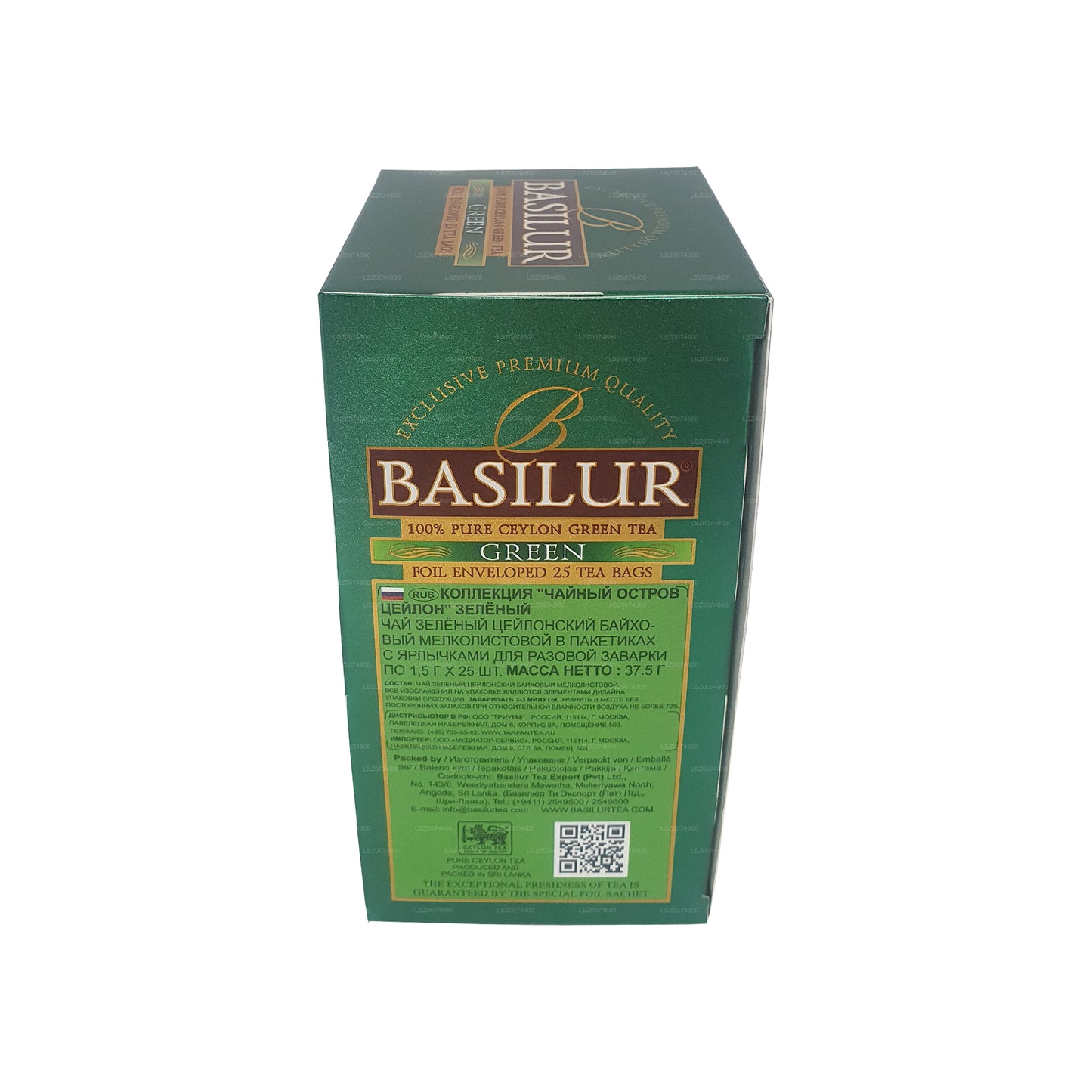 Basilur Island Of Tea "Green" (30g) 20 Enveloped Tea Bags