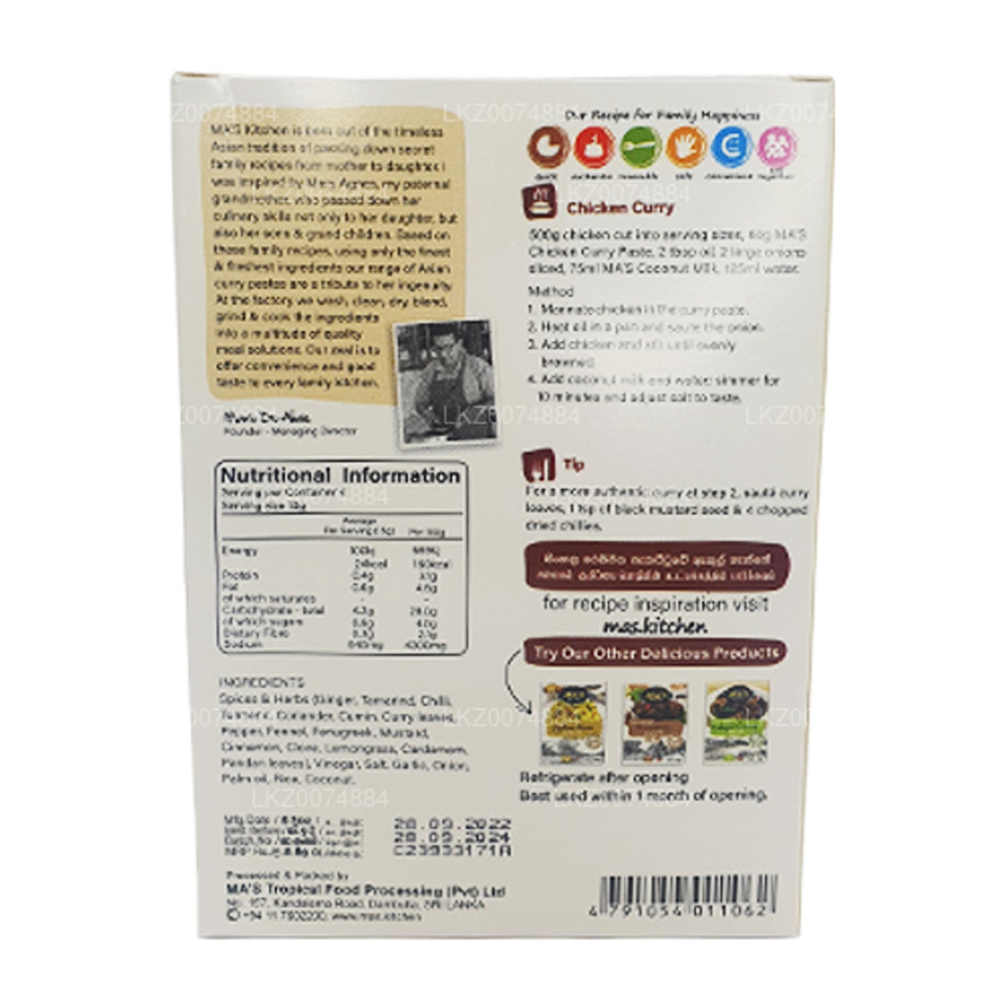 MA's Kitchen 斯里兰卡鸡肉咖喱酱 (50g)