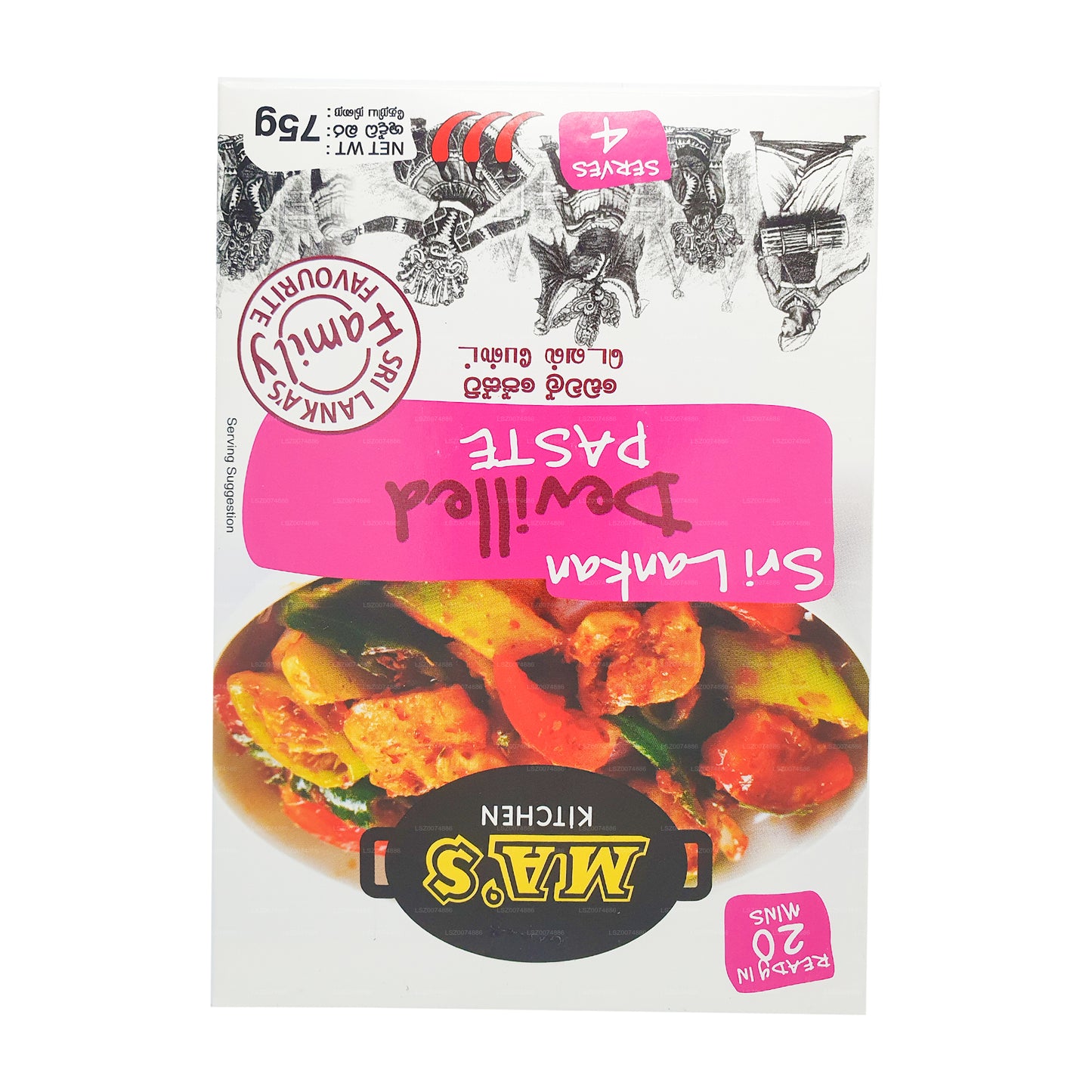 MA's Kitchen Devilled Paste（60g）