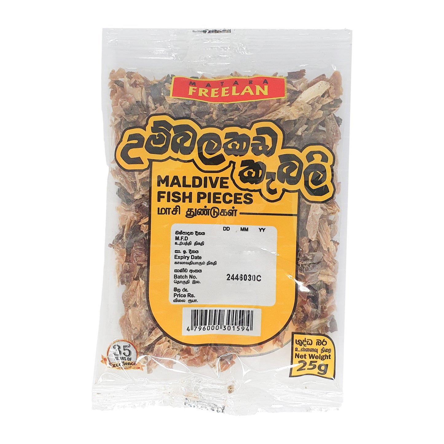 Freelan Maldive Fish Pieces (25g)