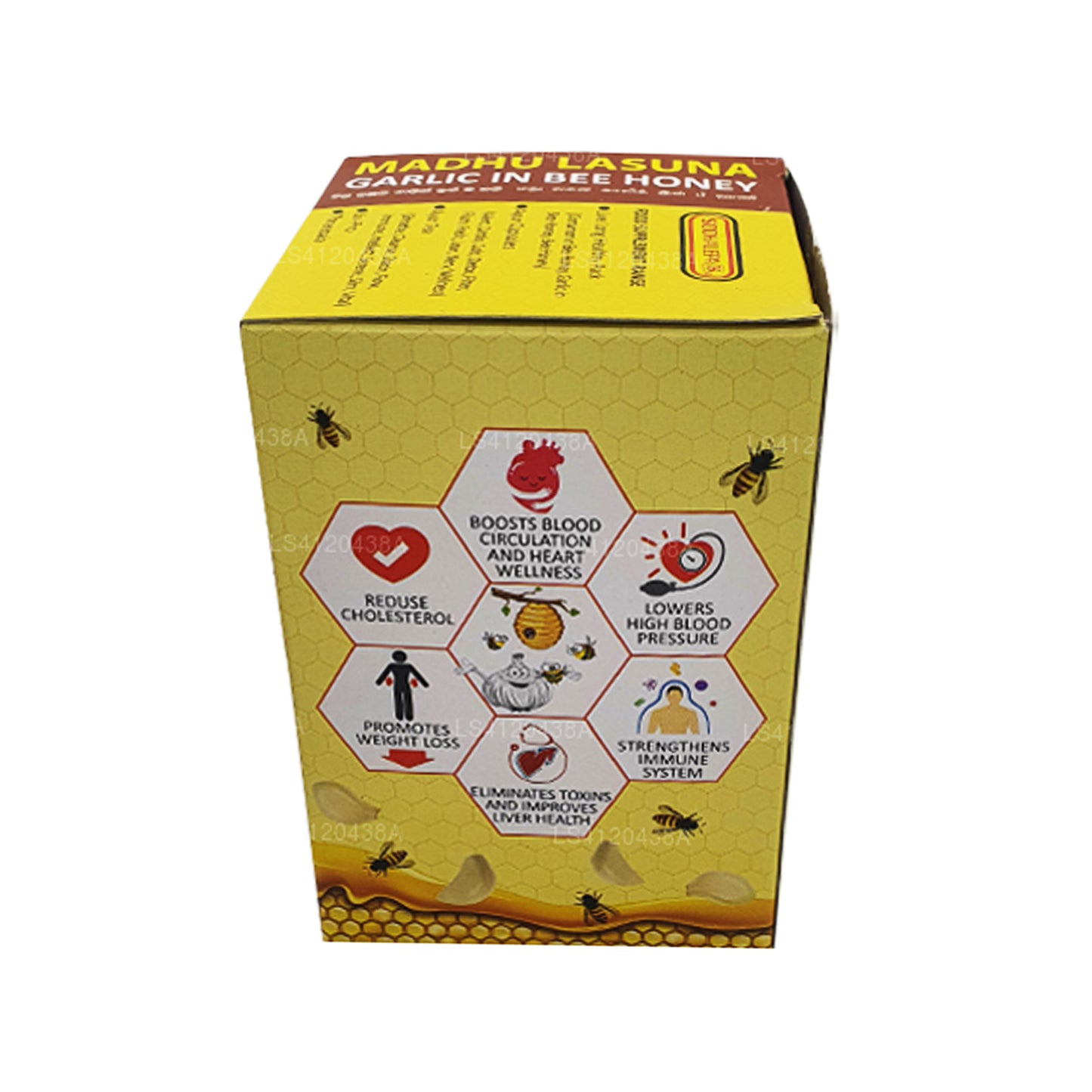 Siddhalepa Madhu Lasuna 蜂蜜蒜蓉蜜 (250克)