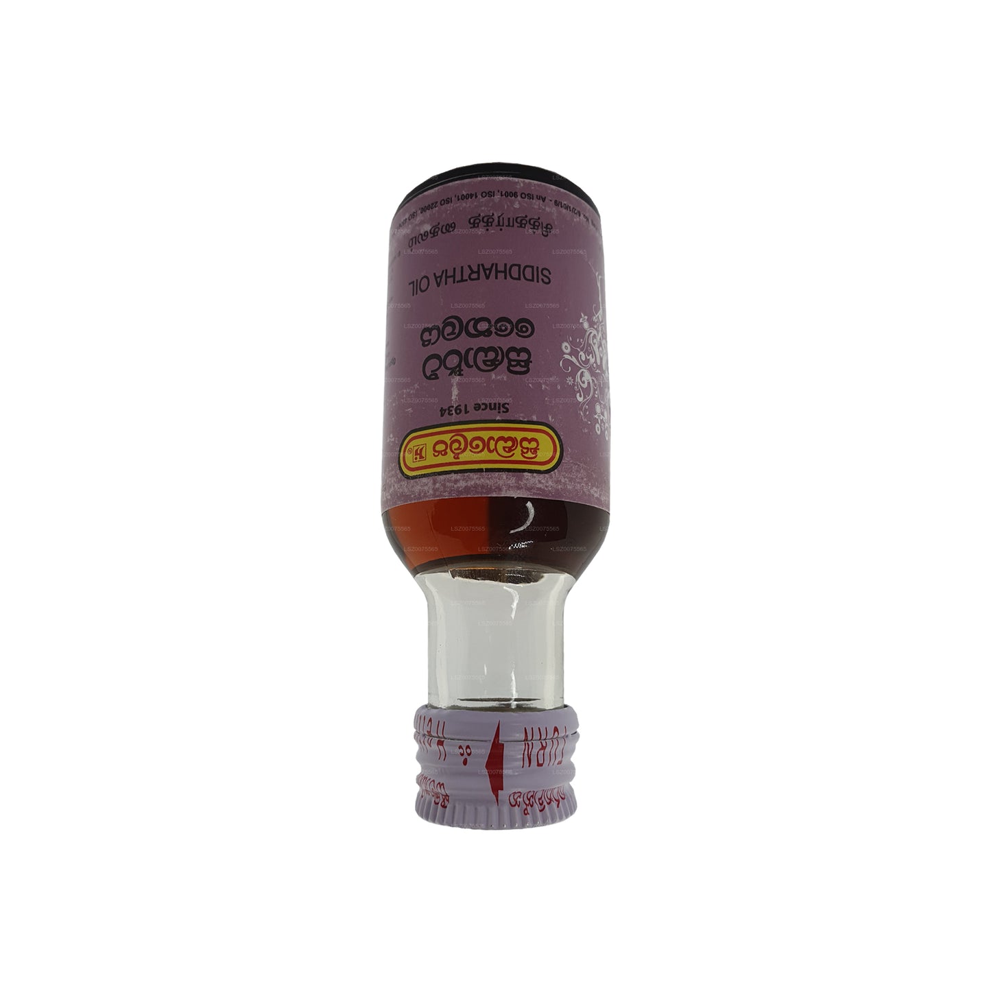 悉达多油 (30ml)