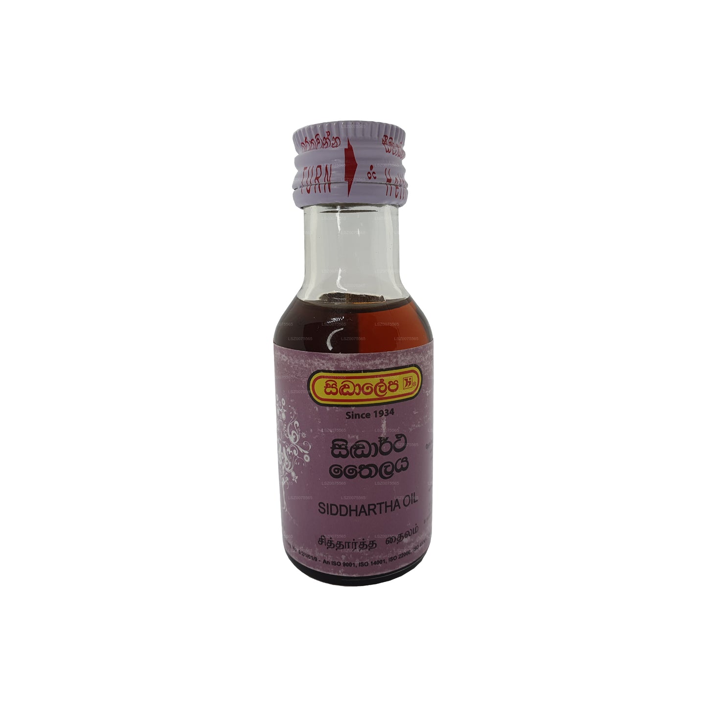 悉达多油 (30ml)