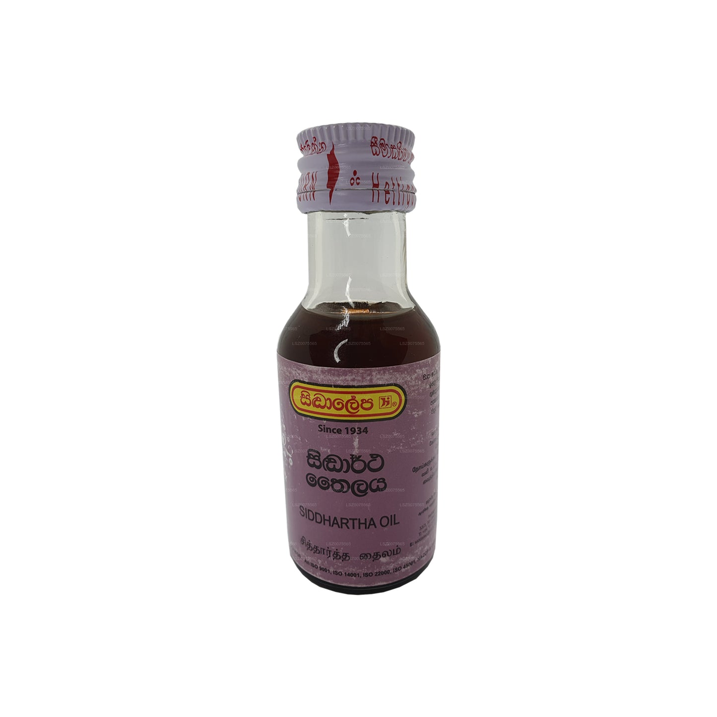 悉达多油 (30ml)